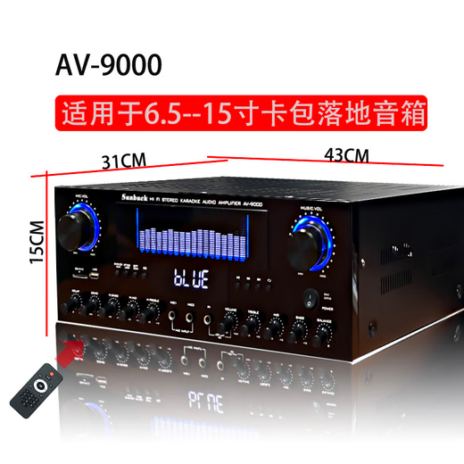 埠帝新款大功率7声道家用功放机KTV卡包蓝牙重低音功放音响 AV-555BT新款5声道 内置蓝牙