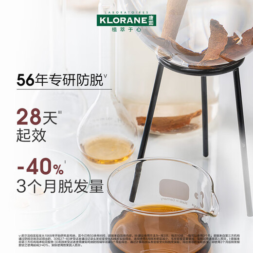 康如（KLORANE）金鸡纳防脱洗发露400ml+100ml*2 固发防脱防断超值囤货装