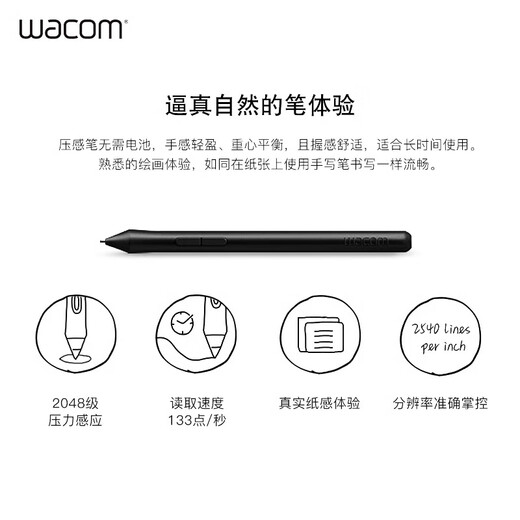 WACOM Original Digital Board 672 Handschmerz 472 Computer Malerei Schreibscheibe Animation Ps Board Zeichnung Online-Klassen Handschrift CTL472 Einstiegs-Level-Portable 21*14.6cm