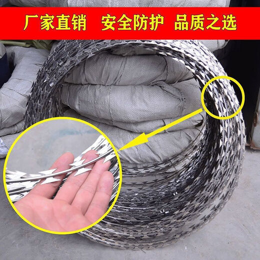 Blade barbed wire anti-theft thorn rolling cage anti-theft net wire iron barbed wire fence for climbing hot-dip galvanized ordinary double helix circle diameter 45cm-10 meters