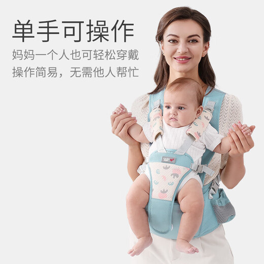 JCZS德国品牌婴儿腰凳背带抱娃神器多功能前后两用外出抱娃腰凳神器 清新绿-四季款(不卡脖)