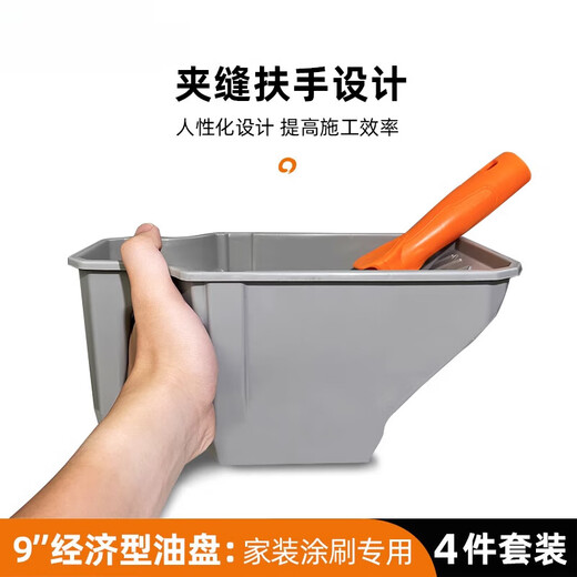 4寸滚筒刷油漆桶手持油漆杯涂料盆托盘油漆筒乳胶刷漆神器小工具 6623滚筒芯10个套装 4寸