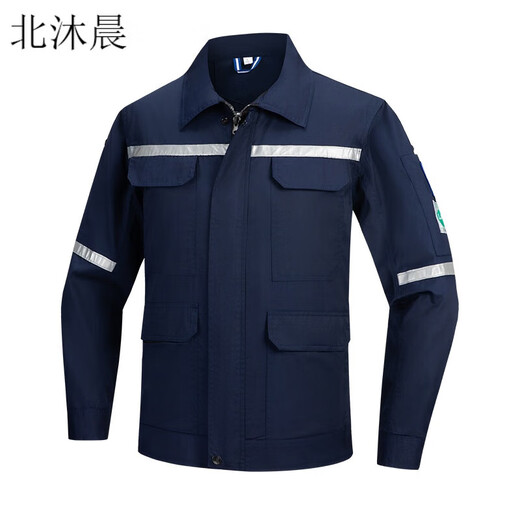 北沐晨夏季加油站防静电工作服长袖套装中石化透气外套车间劳保服工装 6629桔色拼藏蓝套装 S 160