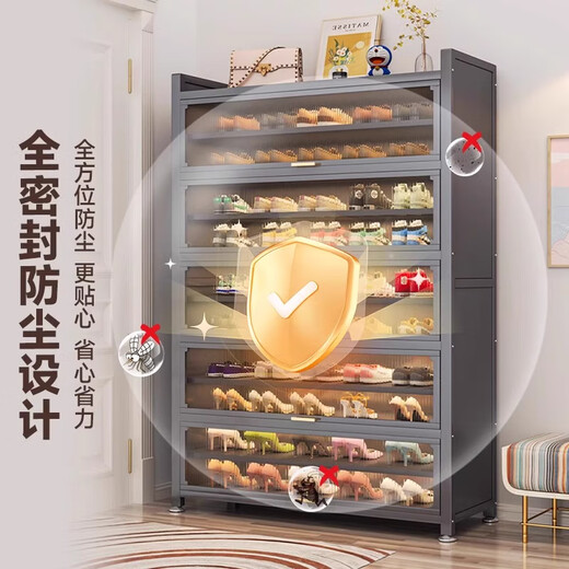 Silao shoe cabinet steel entrance door entry cabinet integrated wall-mounted dust-proof shoe rack household multi-layer shoe storage cabinet 5 layers of gray-50*32*80 (approximately 15 pairs of shoes)