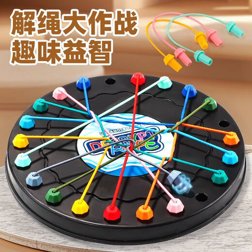 Okayson Desbloqueo de Rope Challenge Puzzle Toys Intelligence Knot Rope Juego de cuerda Padre Interactivo Entrenamiento de lógica Interactiva Desbloqueo Game Board Rope Challenge + Música de eliminación