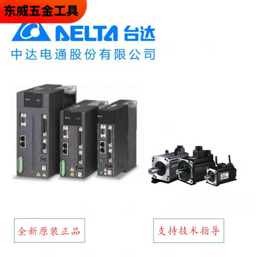 溥畔伺服驱动器ASD-A2-0421-L电机EA-C10604RS中达电通原装 EA-G11303SS