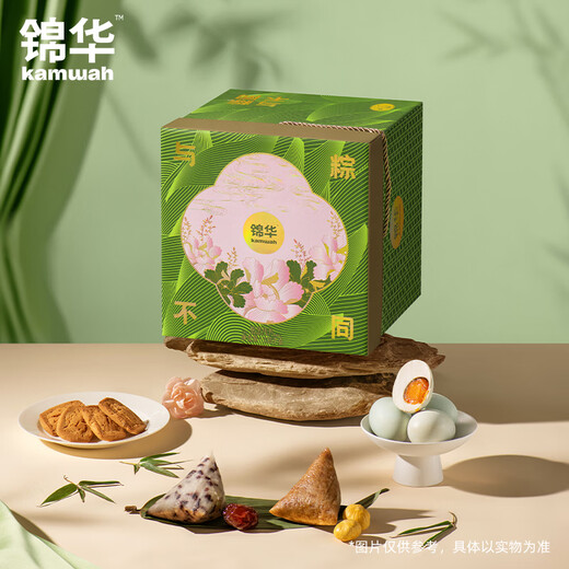 锦华礼粽子礼盒 节日福利团购 端午节粽子酥饼糕点多种组合 锦华粽享佳礼粽子礼盒1350g
