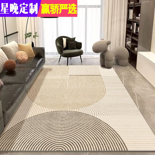 Star night carpet living room high-end light luxury simple coffee table wash-free bedroom room modern bedside home cream style light luxury 131 160x230cm