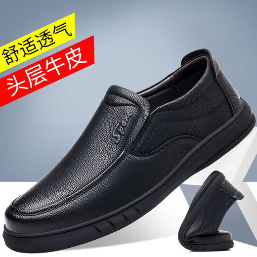 Yierkang Prince 2025 Neue Top-Layer Cowhide Herren-Single-Schuhe Douyin Quelle Echte Lederschuhe Weiche Gesicht mittleren und älteren Vaters Schuhe Wenzhou Lederschuhe-Ls6627 Schwarz Schnüre 38