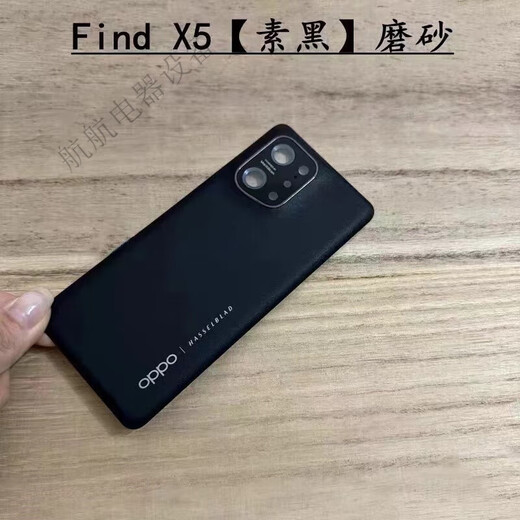 
OPPOFindx5 original back cover frosted glass rear screen disassembled battery cover Find X5 glossy black belt adhesive backing heat dissipation sticker