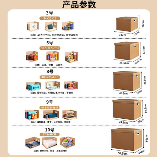 Angtu Moving Carton Packaging Storage Box Birthday Gift Box Empty Box Gift Box Extra Large Snack Gift Box Packing Box No. 8 48.5*33*25.5 Snack Shoe Box 1 Pack