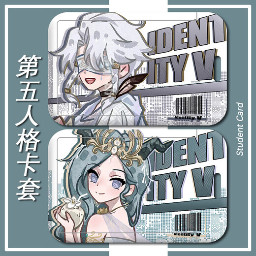 
Identity Five Prophet Priest Mercenary Card Set Campus Card Student Card Chinese Card Bus Card Protection Case H12147 Mechanic Farm Card Case + Long Hanging Rope