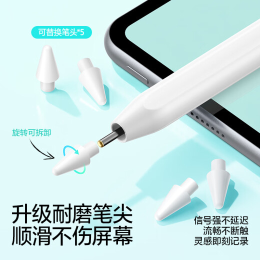 闪魔适用华为手写笔M-Pencil电容笔荣耀平板触控笔磁吸matepad11.5s/Pro12.2/air12绘画防误触屏笔盒