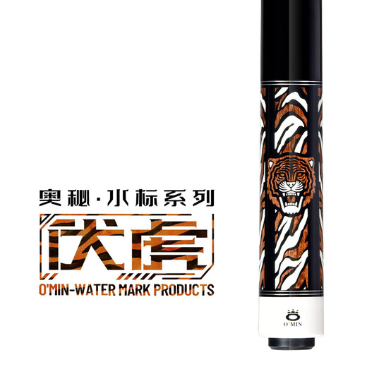 Mysterious Fuhu billiard cue big head cue Chinese style black eight American nine cue table cue Fuhu + cue box set