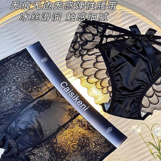 TTPMER性感黑侣内裤女棉裆男三角2025 6190黑色+B7812黑色】情侣组合二 M -80-100斤】【
