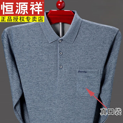 Hengyuanxiang High-End-Baumwoll-Langarm-Atmungs-T-Shirt für Herren Frühling und Herbst Dünne Polo-Kleidung mittleren Alters und älterer Vaters Real Pocket Top 9901 Blue XL 175 Vorschläge 135-155jin [Jin gleich 0,5 kg]