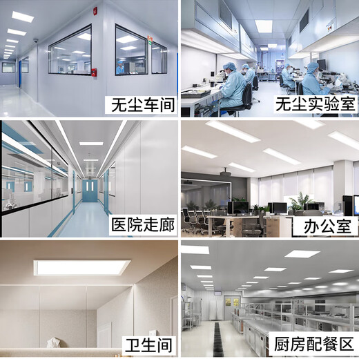 Phantom color surface-mounted ultra-thin LED flat panel purification light panel light 300x1200 dust-free workshop hospital operating room laboratory three-proof ceiling clean light ultra-thin purification light 30*120cm-48W