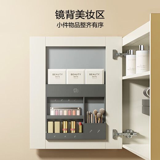 
Hengjie (HEGII) Bathroom Beauty Bathroom Cabinet 6189 100cm [Intelligent Defog]