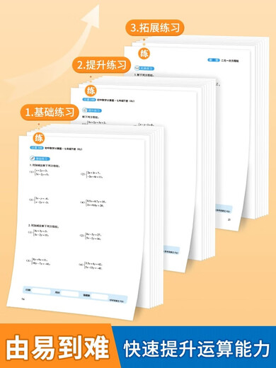 People's Education Junior High School Mathematics Grade 1, 2, 7, 8, 2, 2, 2, 2, 2, 2, 2, 2, 2, 2, 2, 2, 2, 2, 2, 2, 2, 2, 2, 2, 2, 2, 2, 2, 2, 2, 2, 2, 2, 2, 2, 2, 2, 2, 2, 2, 2, 2, 2, 2, 2, 2, 2, 2, 2, 2, 2, 2, 2, 2, 2, 2, 2, 2, 2, 2, 2, 2, 2, 2, 2, 2, 2, 2, 2, 2, 2, 2, 2, 2, 2, 2, 2, 2, 2, 2.