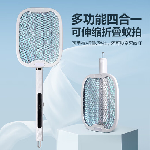 康铭电蚊拍伸缩加长可折叠家用充电多功能电子灭蚊拍紫光诱蚊伸缩折叠 （紫光+绿光）KM-3886