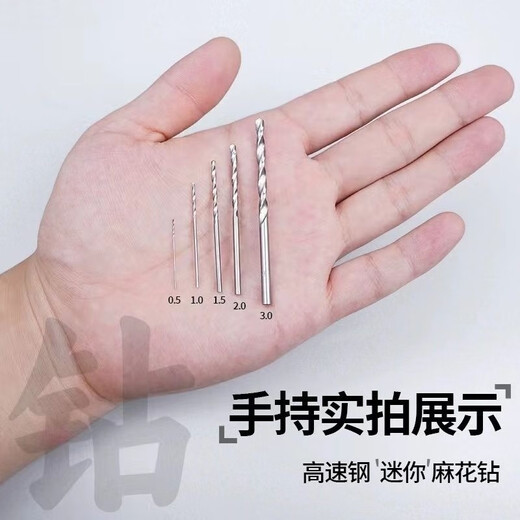RING STAR's special drill bit for drilling wood, high-speed steel mini drill bit 0.8-3mm, pearl bracelet, soapberry, high-speed steel micro mini twist drill (woodworking, art, 0.8-3mm set (10 drill bits + plastic storage)