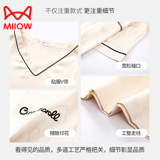 猫人（MiiOW）睡裙女夏季冰蚕丝2025新款女士仿真睡衣夏天性感带胸垫一体 1349-沙绿色【短.袖七分.裤】 M