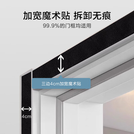 
Made in Jingdong Jingang net mosquito-proof door curtain magnetic velcro without punching bedroom partition curtain full magnetic block gray 85*200cm