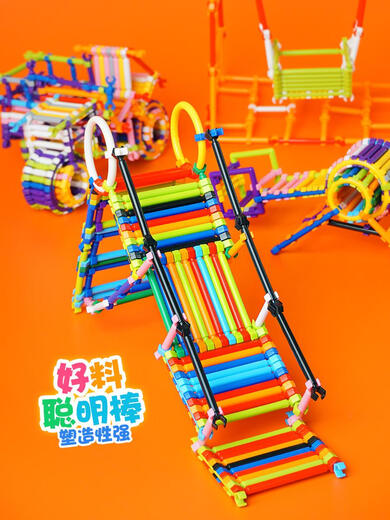 辞普儿童聪明棒几何塑料积木玩具拼插拼装中小班幼儿园采购桌面 手拉带轮收纳箱装-1355根含