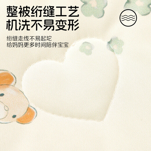 童颜婴儿被子夏季儿童抗菌空调夏凉被幼儿园学生午睡凉感被120*150cm