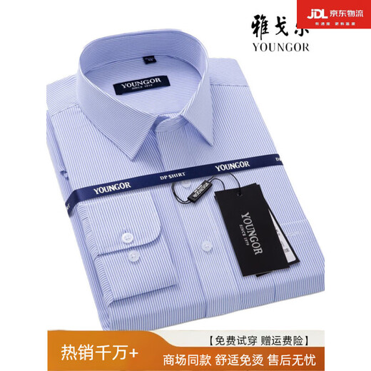 
CEO Yageor flagship official store flagship spring and summer new men's pure cotton long-sleeved shirt high-end middle-aged business and casual free #DP6626 XL 180/100A size 42 height 175-