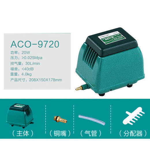 海利HAP60/80/100/120鱼缸增氧泵鱼池充氧机大功率静音打氧气泵 9720(20W原装)