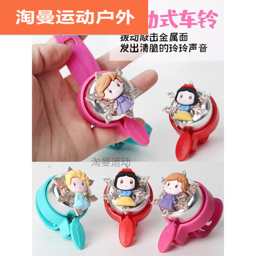 Ayub girl stroller tassel ribbon Scooter handle tassel cloth children's bicycle streamer decoration luxury Sophia streamer handle with holes