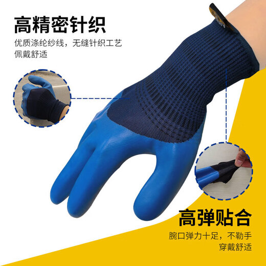 Guantes de protección laboral de Xingyu A698 Trabajo de construcción en relieve de látex anti-desgaste resistente al agua y trabaja en embalaje independiente Xingyu Younaibao A698 Men's 6 dobles [12]