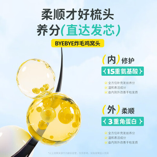 Masata Singapore Keratin Conditioner 500ml Children and Teenagers Improve Frizz and Smooth Hair Mask 3-18 Years Old Female