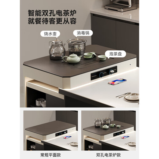 Xinyi modern simple light luxury style slate island dining table household one-piece retractable multi-functional island solid wood dining table retractable island (including cabinet) + horn chair*6 1.6m (orbital socket) double hole tea stove