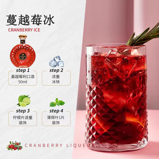 LAFATINY蔓越莓利口酒力娇酒果味微醺酒吧调酒基酒自饮低度甜酒500ml 500ml*1瓶