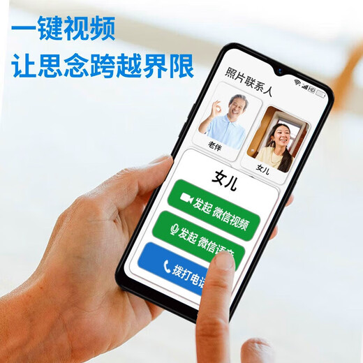 Philips (Philips) S6505 teléfono inteligente dedicado para los ancianos y un solo clic WeChat Voice Voice Llamada automática Respondiendo a Octa-Core Gran Memoria Móvil para niños Móvil Negro