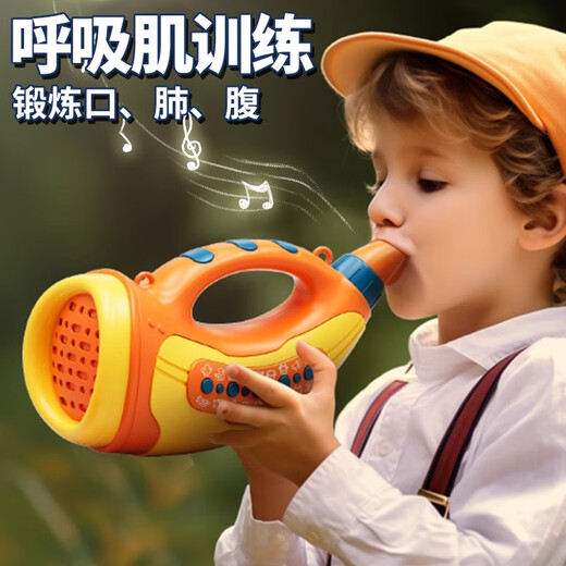 
Jihuang Animal Assembly Simulation Sound Effect Blowing Music Knuckle Exercise Trumpet Pulmonary Instrument Children's Toy Blowing Toys Orange Animal Assembly Number [Recharge Model]