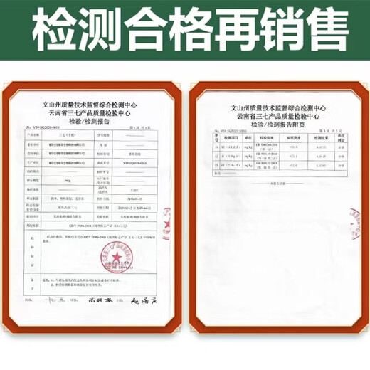Panax notoginseng Powner American Ginseng Powder Salvia Powder Powder Combination Yunnan Wenshan Authentic Special Tianqi Powder Sanbao Powder Panax Notoginseng Powder + Salvia Powder + American Ginseng Powder [Un Jin [Jin équivaut à 0,5 kg]