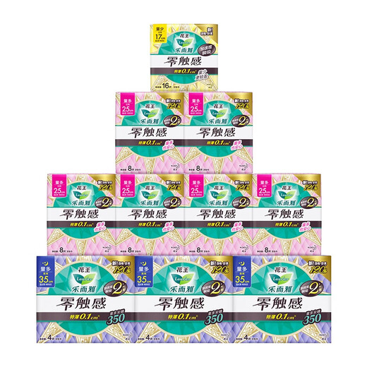Leerya Kao zero-touch ultra-thin day and night comfort sanitary napkin set 10 packages 76 pieces aunt napkins full cycle 2 months supply