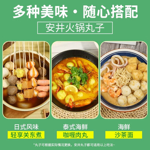 Anjing Chaoshan Style Beef Balls 400g*2 bags of skewers barbecue ingredients Guandong boiled Malatang hot pot meatballs Chaoshan Style Beef Balls 400g*1 bag