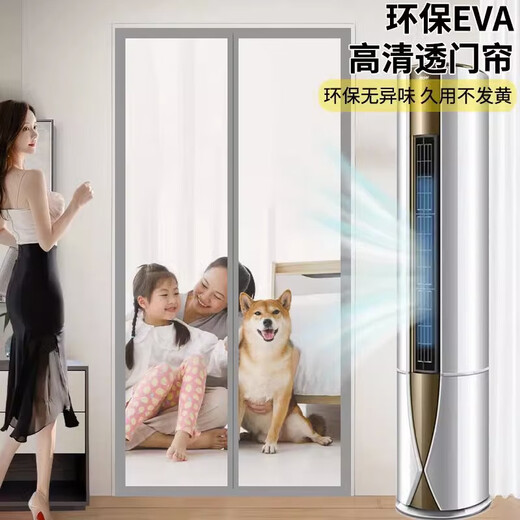 Fanye’s summer mosquito-proof door curtain pvc partition curtain heat insulation air-conditioning shield plastic windproof kitchen household transparent curtain