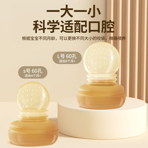 OIMG Baby Fruit Baby Fruit 6 Months and Over Baby Food Complementary Fruit and Vegetable Play Teething Tools Silicone Teething Glue Food Grade Silicone Baby S No.-4 Months+