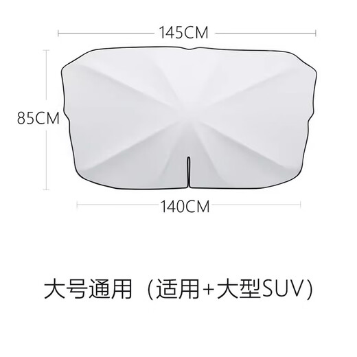 Tongrubi Parasol para Coche, Parasol Delantero, Aislamiento térmico, Protector Solar Especial, Parabrisas Delantero, deflector de Coche para Estacionamiento, e, Universal de Gran tamaño 14079, Doblado arbitrariamente durante 1 Segundo parasol