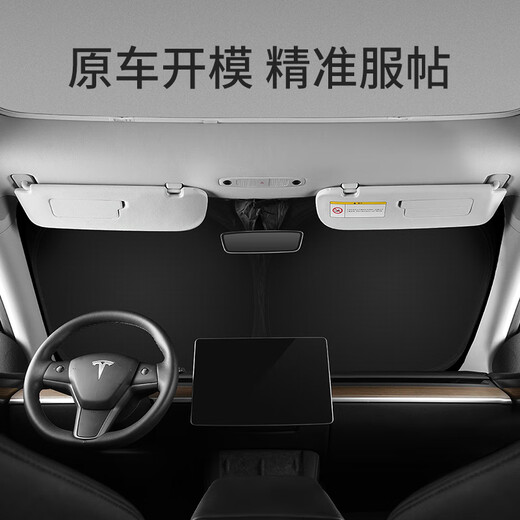 Wuji Car Special Sunshade Windows and Heat Isolation Interior Infidential Curtains Windows and Windows Blackout Suncreen Windows Side Windows Peugeot 408/508/2008/5008/4008 All Car (6 fenêtres latérales + équipement avant + équipement arrière + Triangle de rangée arrière)