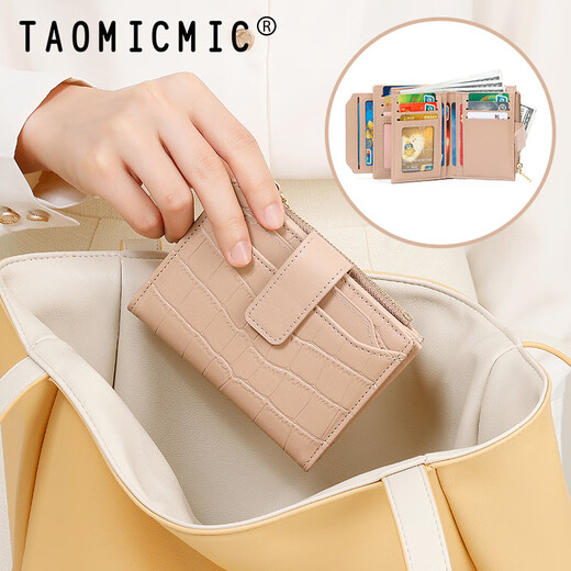 Taomicmic Nouveau motif de pierre féminin portefeuille court simple deux fois la fermeture éclair et la fermeture éclair en cuir multi-cartes beige y9227