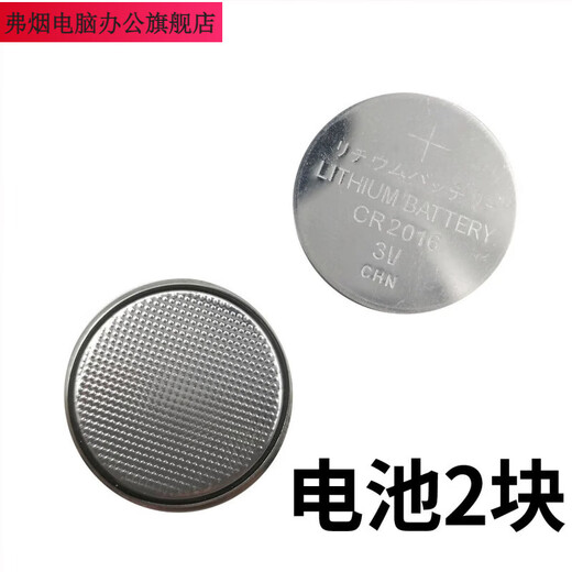 弗烟宠物定位器猫狗防丢器猫咪项圈猫爪防丢追踪神器钥匙物品位置定位 宠物定位器 两块电池