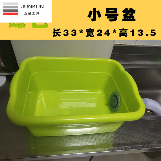 NAOISKEY side drainage kitchen thickened plastic dish drain temporary dishwashing mop pool wash basin installation simple sink small green 33*23*14+78cm lower side drainage