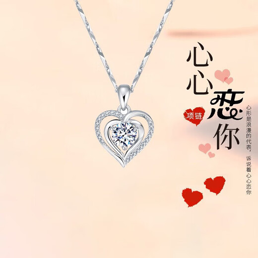 Dirholl PT950 platinum necklace for women, platinum clavicle chain, fashion jewelry, Valentine's Day birthday gift for wife, noble platinum model, full platinum, white diamond