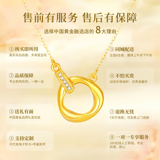 CHINA GOLD Möbius Ring 18K Gold Necklace Women's Topaz Set Chain Birthday Gift for Girlfriend 18K Gold Möbius Double Ring Necklace